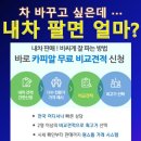 우현모터스 이미지