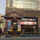 쌍화차거리 이미지