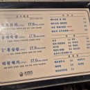 정은고기 이미지