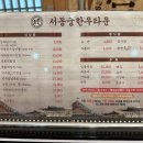 금마정육점 이미지