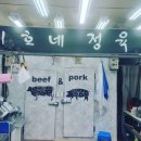 지호축산 이미지