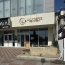 순천신상카페 신대지구 리리커피로스터리 맛있는 커피는 여기로