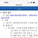 동아여자중학교 Daum카페