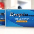 청명온누리약국 이미지