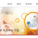 재원산업(주) 여수넷통뉴스