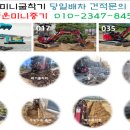 행운인력공사 이미지