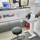 귤림당한의원 이미지