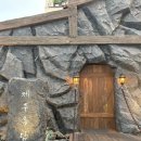 여의도고등학교 내 | 압구정로데오 제주옥탑 블랙BBQ 후기