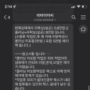 바버아저씨 이미지