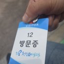 노일초등학교 | [비장애학생 장애인권교육 출강] 서울 노원 노일초등학교