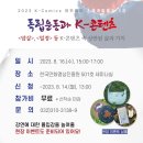 한국개발교육진흥원 이미지