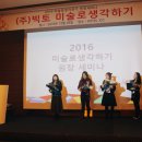 빅토미술 이미지
