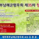 남해-35 이미지