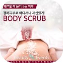 뷰티이랑 이미지