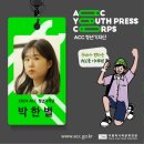 2016 ACC 메이커스 프로젝트 | 제15회 광주비엔날레 파빌리온 관람후기