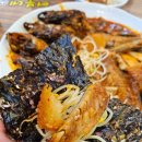 어부네 코다리 이미지