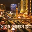 (주)동양투어 이미지