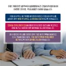 미래시스템 이미지