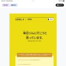 생활일본어회화(중급) | 포도 스피킹 일본어 두달차 후기/전화일본어/일본어회화어플/일대일일본어회화