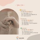 자기돌봄아로마테라피 이미지