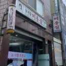 뉴서울미용실