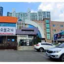 명문코다리, 소불고기 이미지