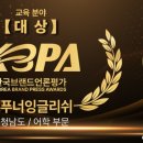 스푸너잉글리쉬