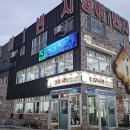 홍어1번지 앞 영산강변 주차장 | [나주 맛집] 부모님 모시고 가기좋은 홍어1번지