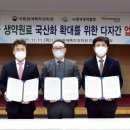 생약닷컴