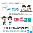 별하수학