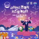 국립부산과학관 캠프관 B동 이미지