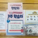 강북구치매안심센터 이미지