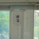 냉림3길 이미지