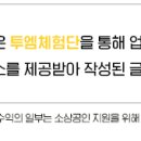 주식회사 비액티브랩 이미지