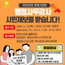 문경시의회 이미지