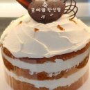 레자미제과점