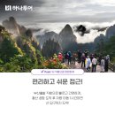 황산카서비스