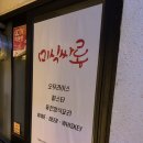 주싸롱 이미지