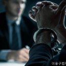 이용구법무사사무소