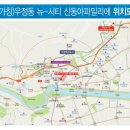 신동아파밀리에 이미지