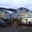 적성양어장 네이버블로그