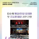 의순초등학교 이미지