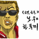 [BGM] 금성의 신비한 사실들.jpg 이미지