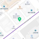 신송공인중개사사무소 이미지