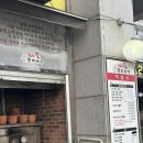 사랑오리농장 | 합정역맛집 마포오리농장 2번째 방문후기