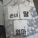 쏨스토리 | 4XL까지 전 사이즈 당일제작! 아이 손그림으로 만든 세상에 하나뿐인 로고티 후기 (ft. 성북구 쏨프린트)