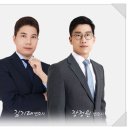 법무법인 남헌