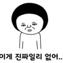 금성양꼬치 - 평택시 서두물로35번길 68 | 금성양꼬치