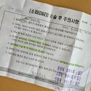 수지프라임 약국 이미지