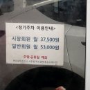 노브랜드 주문진수산시장점 이미지
